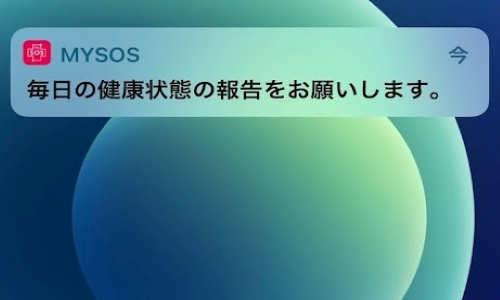 日本の水際対策。フィリピンなど宿泊施設での待機（隔離）を免除される国と地域について